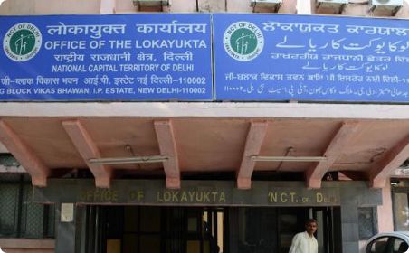दिल्ली लोकायुक्त में आपका स्वागत है